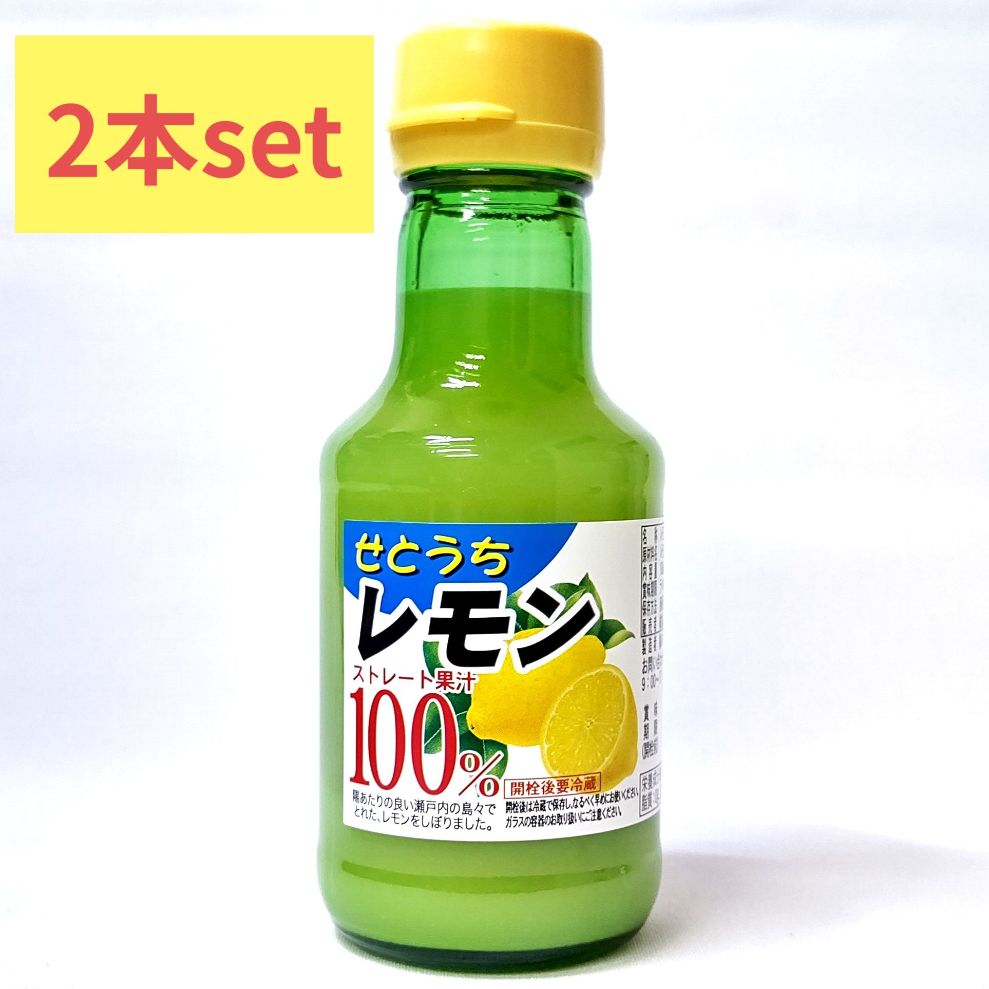 れもん 1701631798560_1.jpg