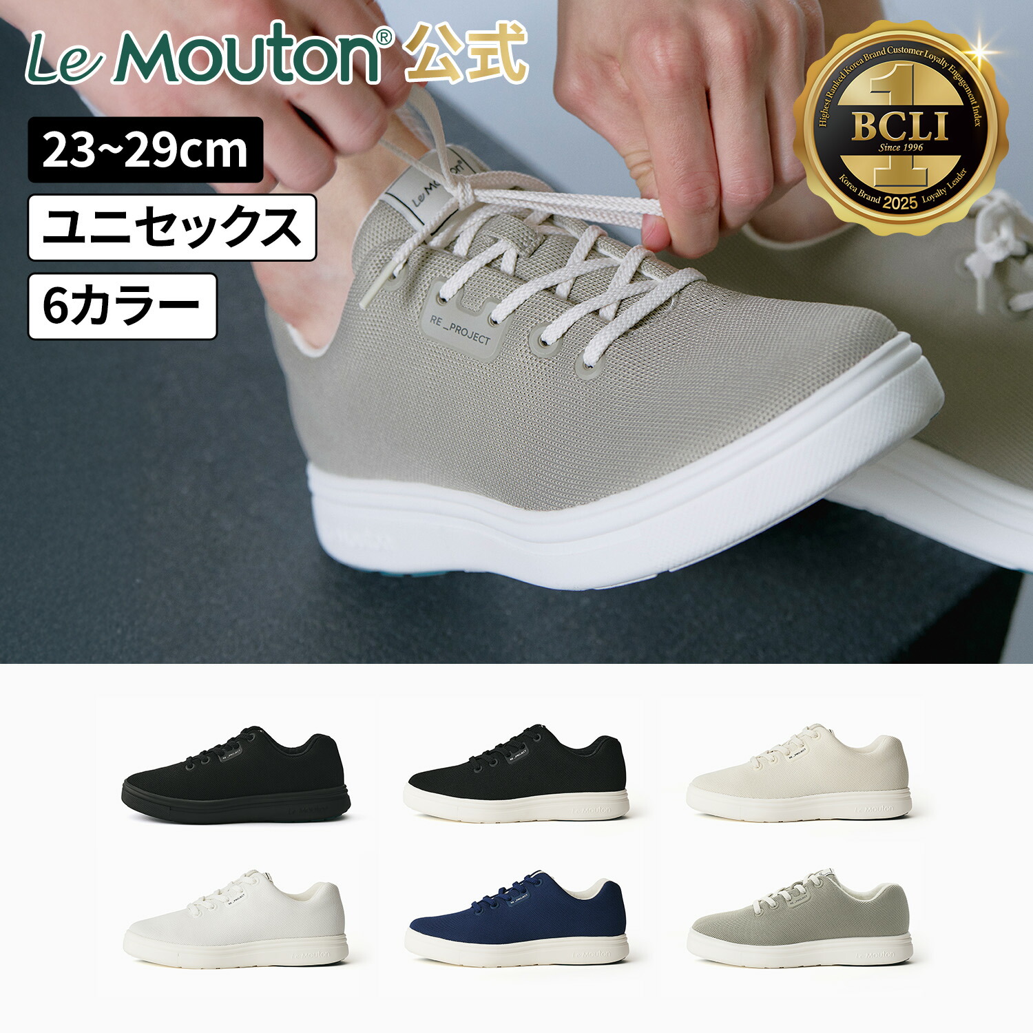 楽天市場】フォレスト LeMouton ルムトン 軽い靴 軽量 履き心地の良い