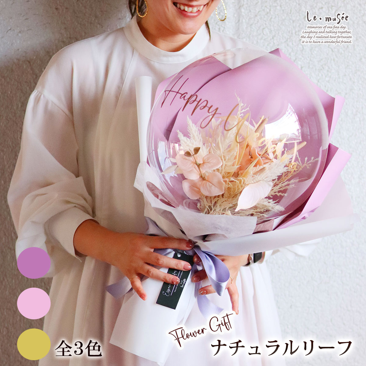 大人気 ＊ バルーンブーケ ＊ ミニサイズ メッセージ付き ブーケ