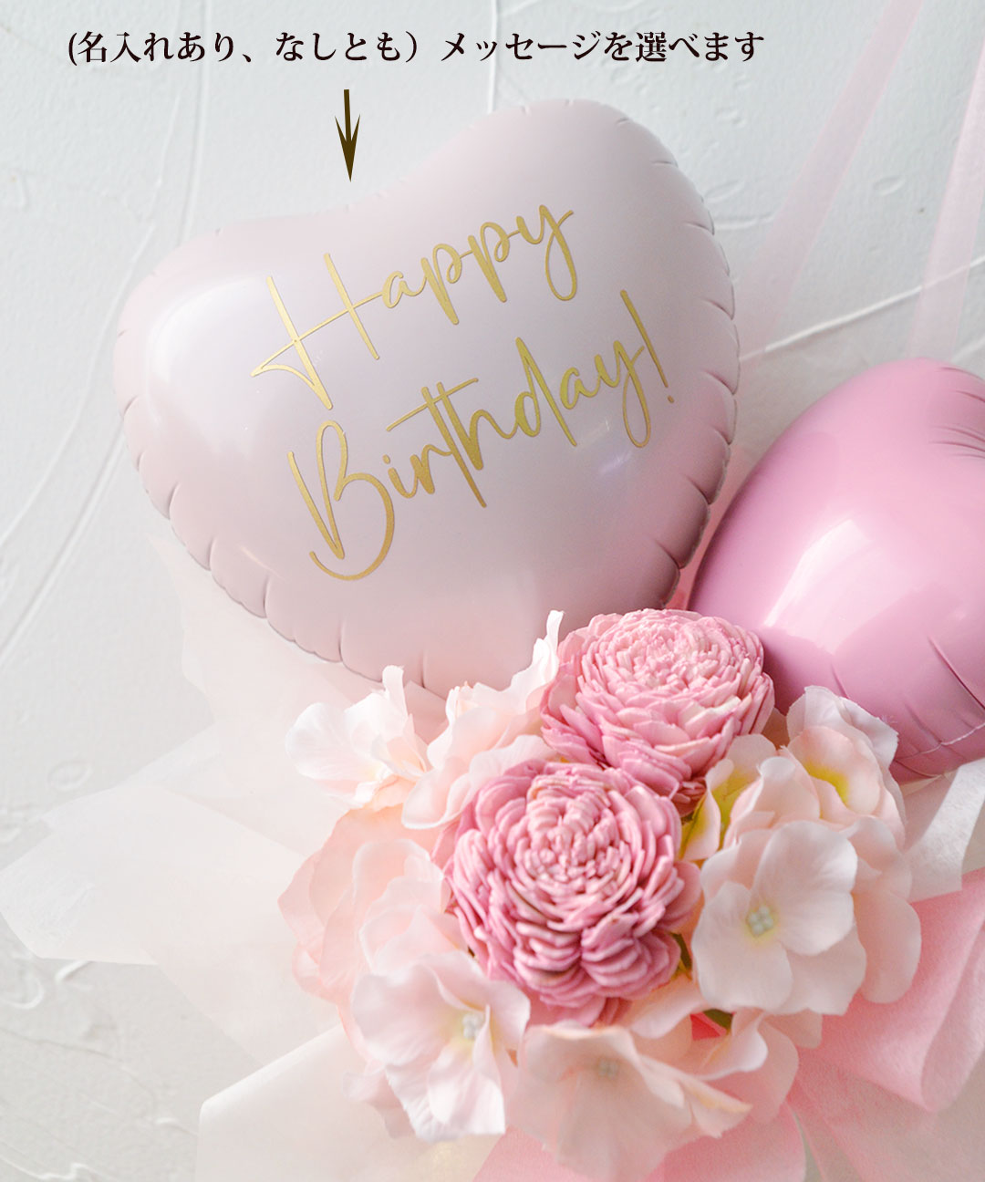 【ココナッツ様】9/ 埼玉 バルーンブーケ 花束 バルーン束 誕生日 生誕祭 特大サイズの成人式バルーン花束です！ こちらは店頭受け取り