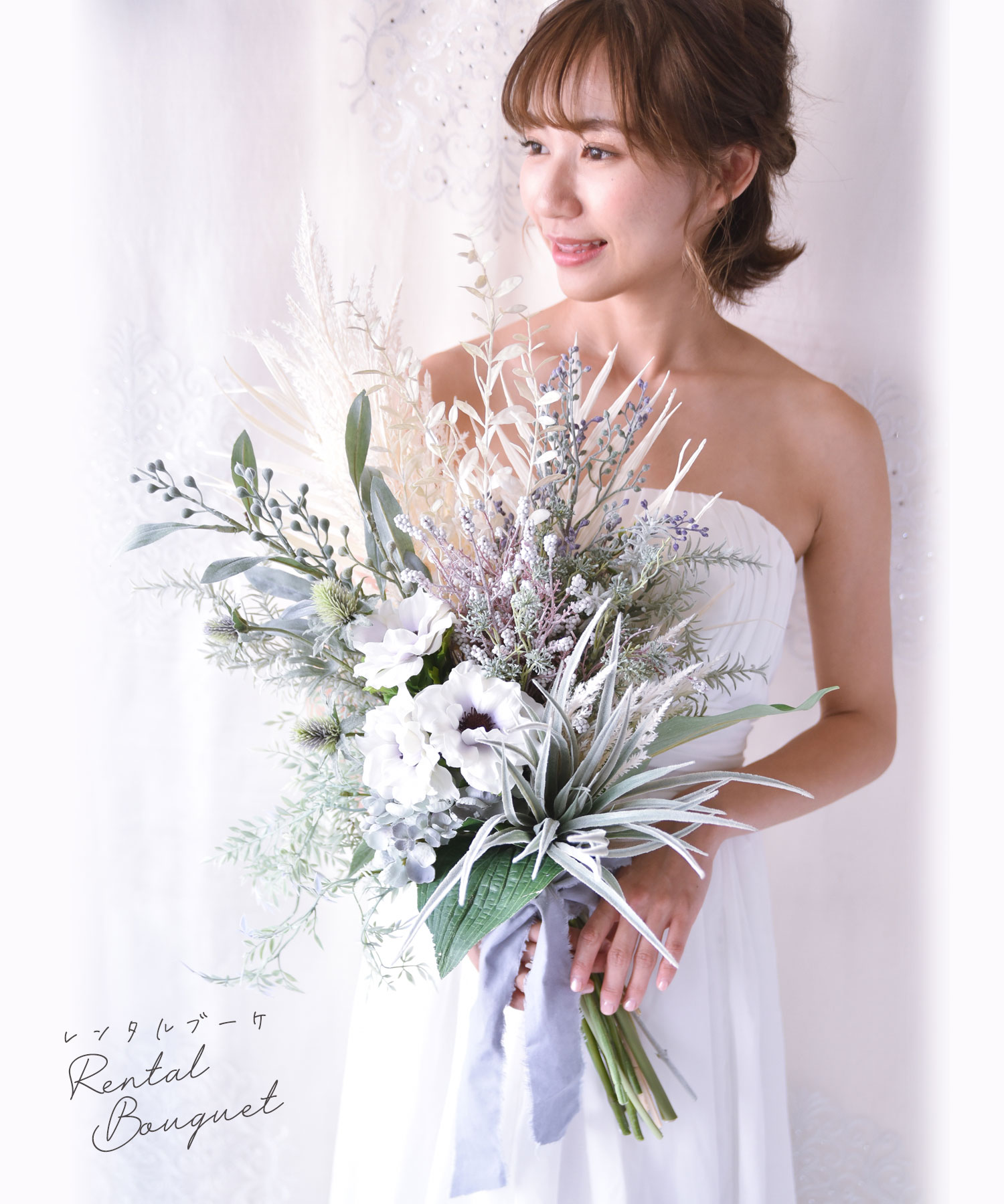 レンタル ウェディングブーケ ドライテイスト ホワイトアネモネのクラッチブーケ ブートニア 造花