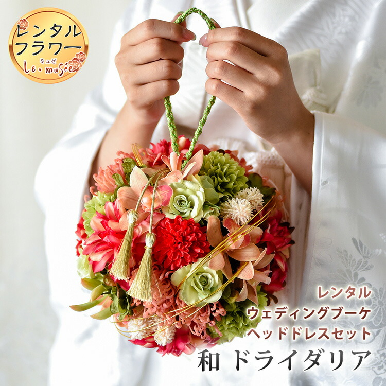 楽天市場】【5%offクーポン配布 〜4/27】【レンタル 楽天市場】【5%offクーポン配布 〜4/27】【レンタル