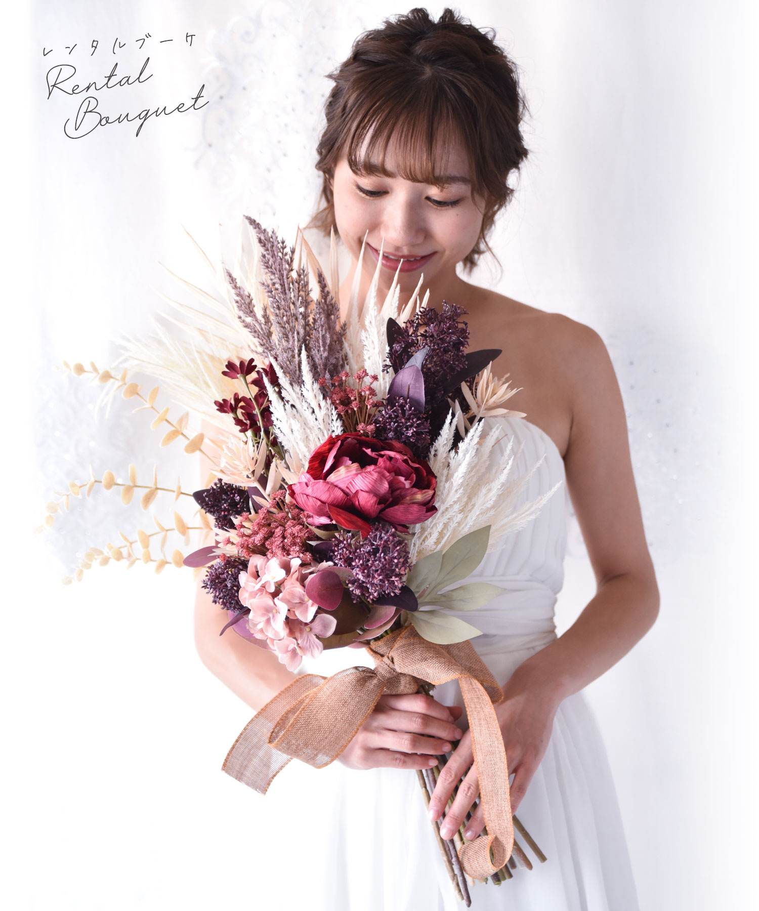 レンタル ウェディングブーケ ドライワイン 和 ブートニア ドライテイストクラッチブーケ 造花