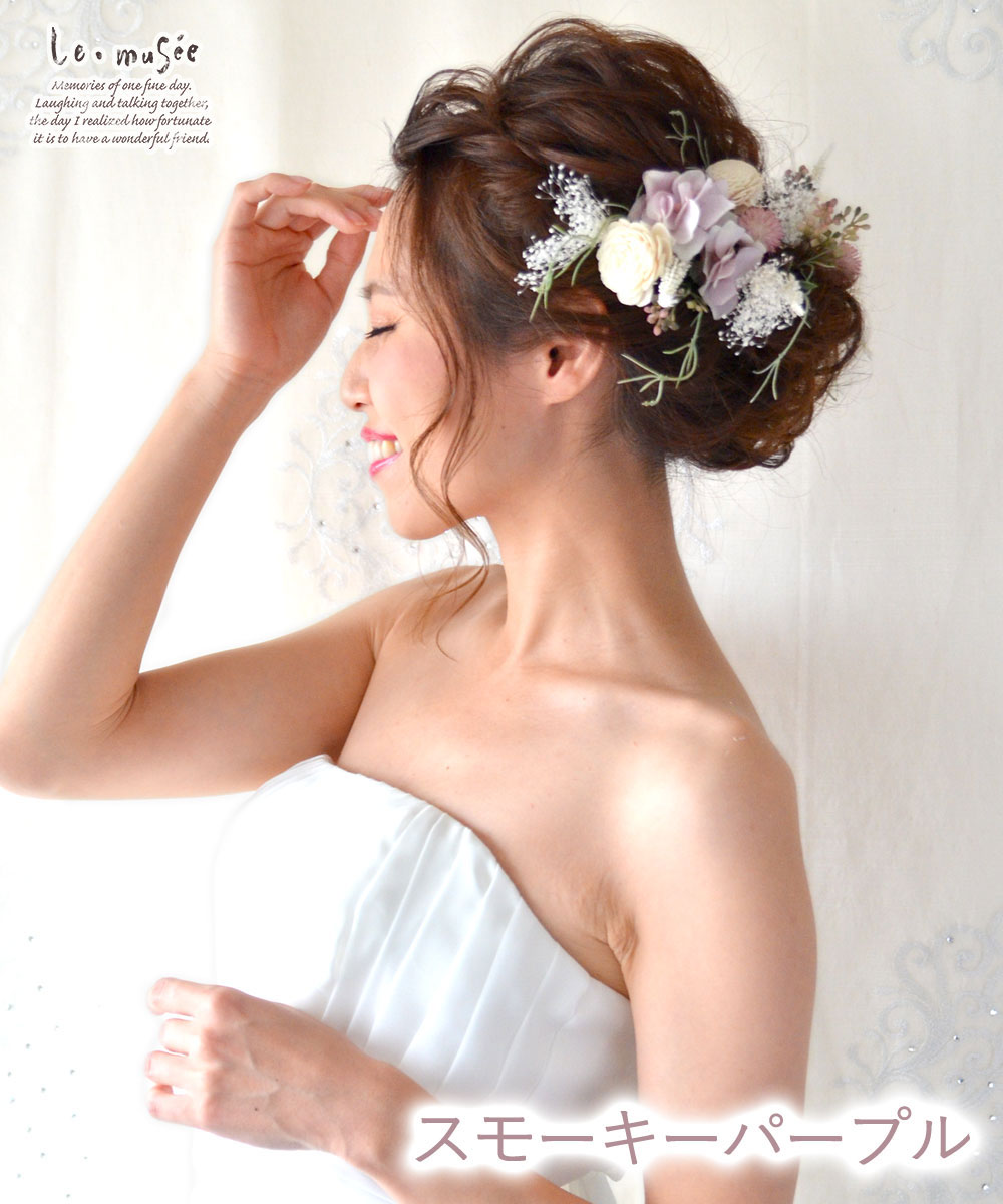 ドライフラワー ヘッドドレス ウェディング ウエディング カラードレス グリーン ナチュラル ブライダル ヘアアクセサリー マージュ 全2色 前撮り 和装 成人式 振袖 海外挙式 白 結婚式 花 花嫁 花飾り 袴 造花 髪飾り 全国組立設置無料 花