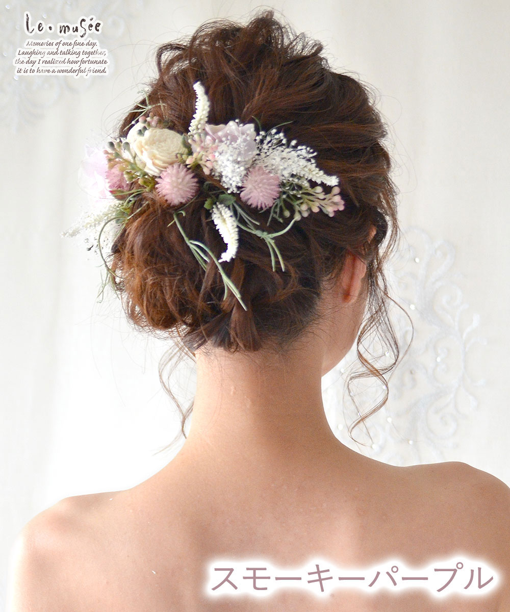 ドライフラワー ヘッドドレス ウェディング ウエディング カラードレス グリーン ナチュラル ブライダル ヘアアクセサリー マージュ 全2色 前撮り 和装 成人式 振袖 海外挙式 白 結婚式 花 花嫁 花飾り 袴 造花 髪飾り 全国組立設置無料 花