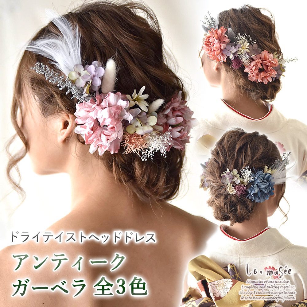 楽天市場】【5%offクーポン配布 〜4/27】ヘッドドレス 花 楽天市場】【5%offクーポン配布 〜4/27】ヘッドドレス 花