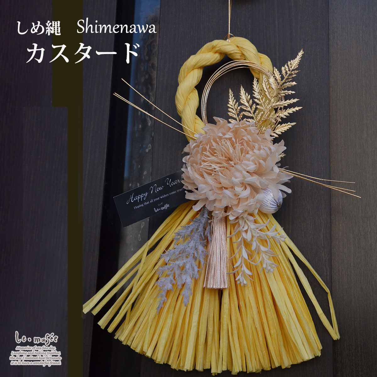 楽天市場】【12/4PM8:00〜10％offクーポン】しめ縄 正月飾り 玄関