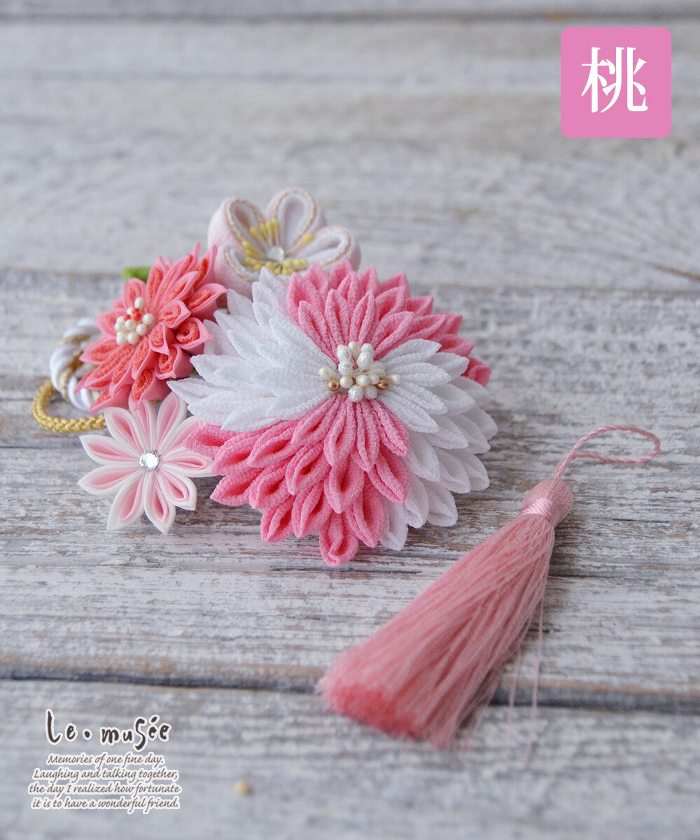 美しい 和装 成人式 髪飾り ちりめん飾り つまみ細工 白無垢 色打掛 振袖 袴 造花 ヘッドドレス ウェディング ウエディング 結婚式 和 和婚 ブライダル ヘッドアクセ ヘッドアクセサリー 花 花嫁 和風 卒業式 花飾り 赤 ピンク 桃 タッセル 信頼 Opleiding Harol Be