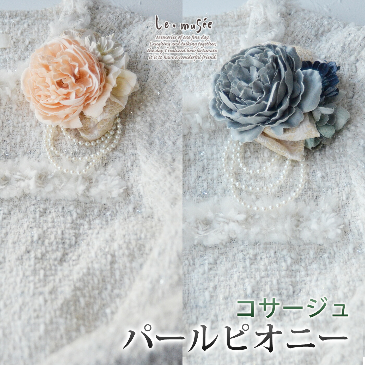 楽天市場】del ラメ入り コサージュ A ピンク (1コ