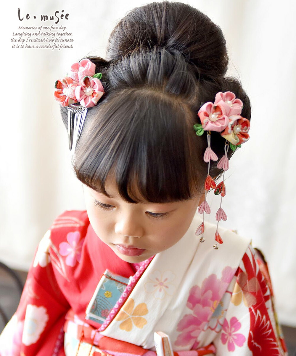 七五三 髪飾り 古典つまみ ピンク 753 お花 ヘッドドレス 3歳 7歳 キッズ 子供 着物 袴 浴衣 卒業式 卒園式 ヘッドドレス 送料無料 少し大人なピンクでお姉さん気分な七五三髪飾り Mygulliver It