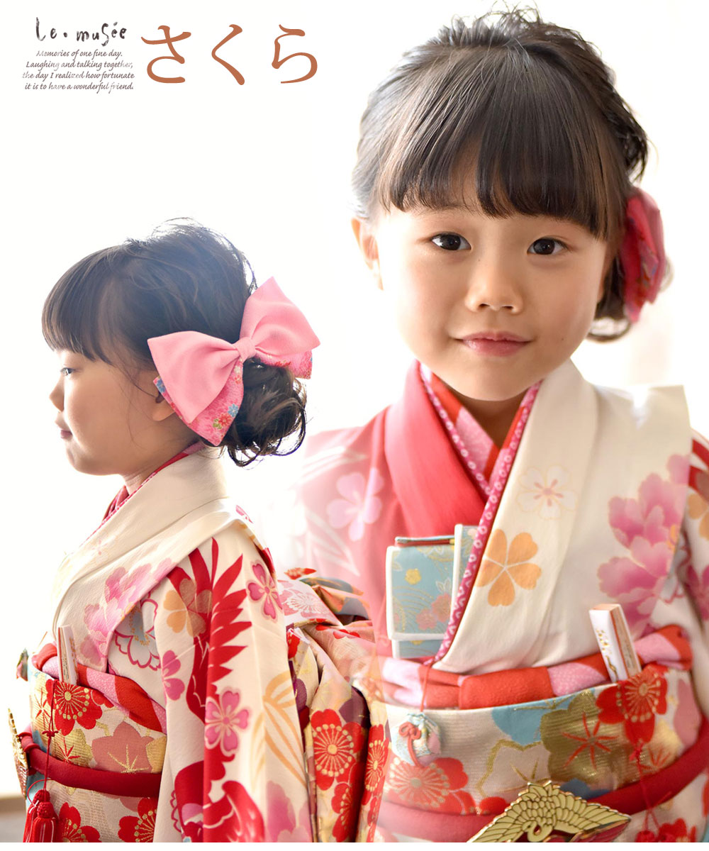 フェード 身元 長椅子 七五三 7 歳 髪型 リボン Jasp39 Jp