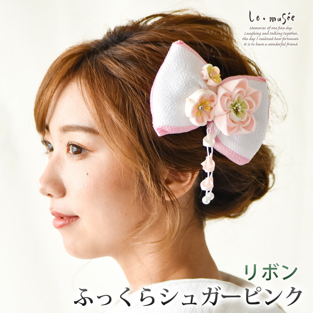 市場 袴 中学生 ふっくらシュガーピンク 大きめ 卒業式 大学生 髪飾り リボン 小学生 卒園式