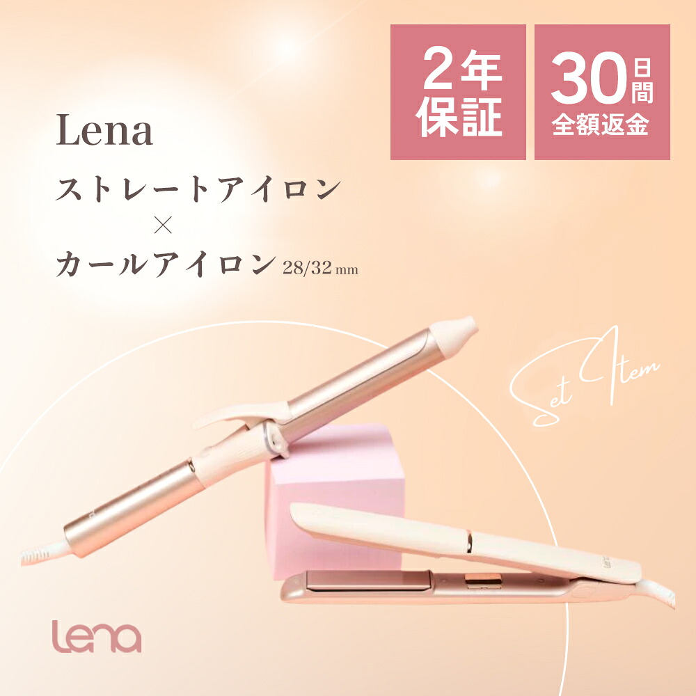 【大売り出し押さえる!!23%OFF】リナ 引っ切りない鉄 長い巻き毛鉄 2本書き割り 髪の毛鉄 前髪 持ちはこぶ 長い巻き毛鉄 コテ 28粍 32粍 長い巻き毛 コテアイロン 差し上げ物 差し上げ物 持ち歩き 持ちはこぶ用 旅する 遊撃手 さくら色 愛くるしい 2年引きうける  Lena