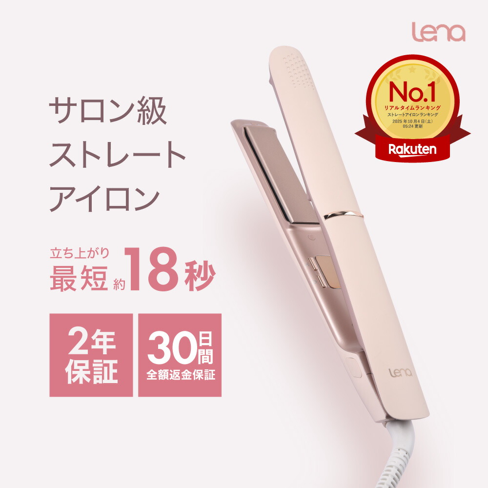スリムビューティハウス クワトロローラー EMS 日テレポシュレ(日本