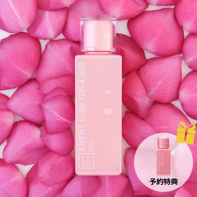 楽天市場】【送料無料】化粧水 乳液 美容液 を1本で 濃厚 保湿