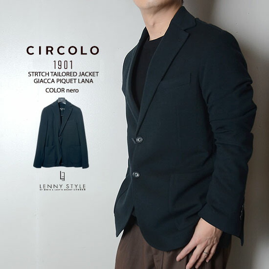 楽天市場】チルコロ1901（CIRCORO1901）インディゴ裏毛ストレッチ