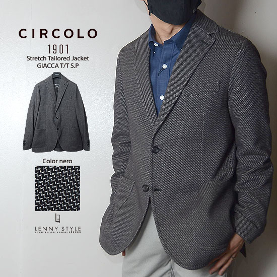 楽天市場】チルコロ 1901（CIRCORO 1901）ヘリンボーンストレッチ