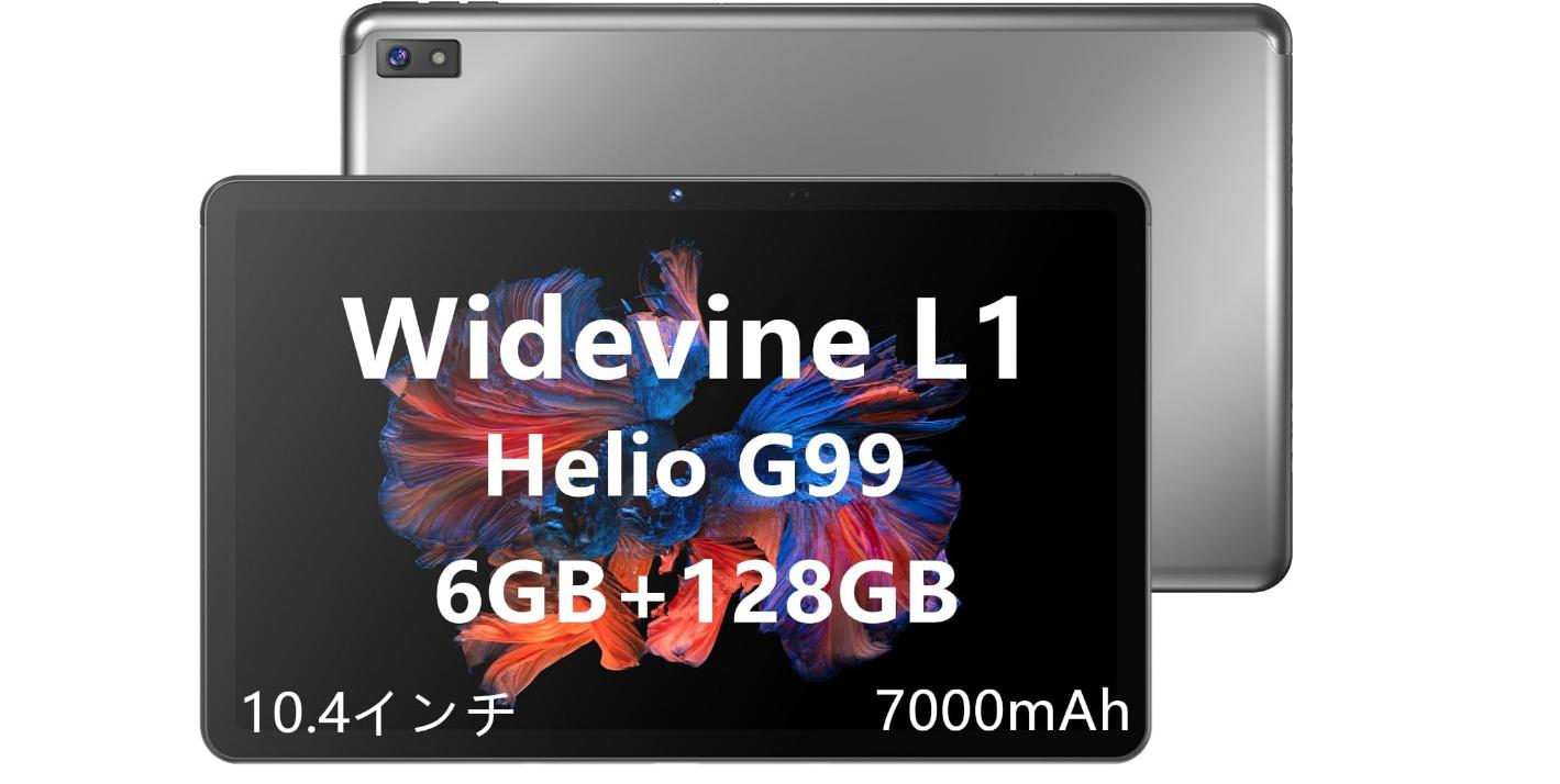 BekoQurd タブレット 11インチ 8コア 128GB ペン カバー付き Amazon.co.jp: BekoQurd タブレット タッチペンとカバー付き