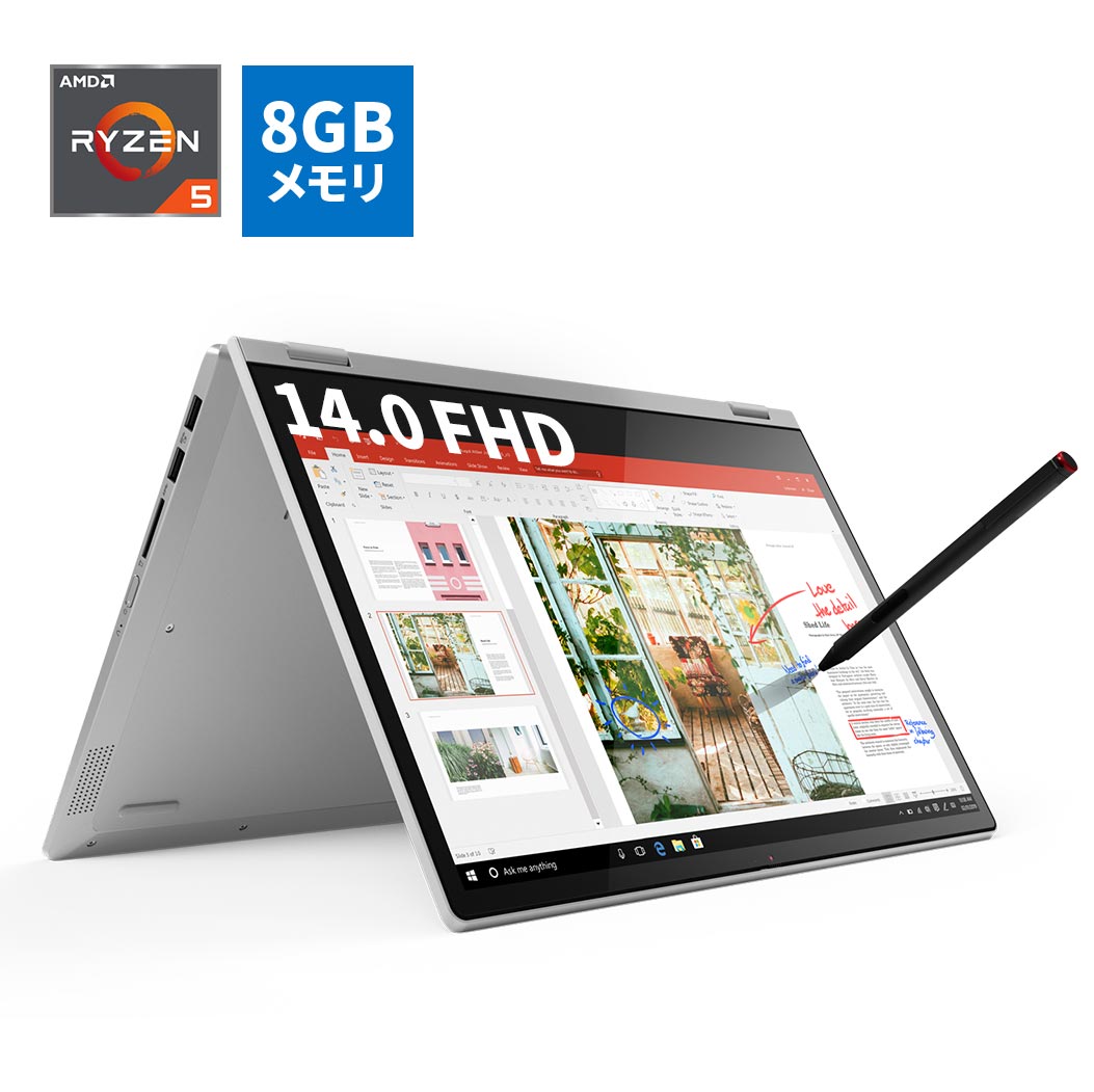 Lenovo IdeaPad C340 14 Ryzen5 訳あり 元箱マウス付 imgrc0116837305.jpg