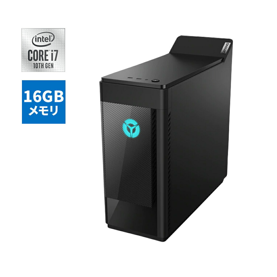 楽天市場 今なら5 500円offクーポン 直販 ゲーミングpc Lenovo Legion T550i Core I7搭載 16gbメモリ 1tb Hdd 256gb Ssd Nvidia Geforce Gtx 1650 Super モニタなし Officeなし Windows10 ブラック 送料無料 レノボ ショッピング 楽天市場店