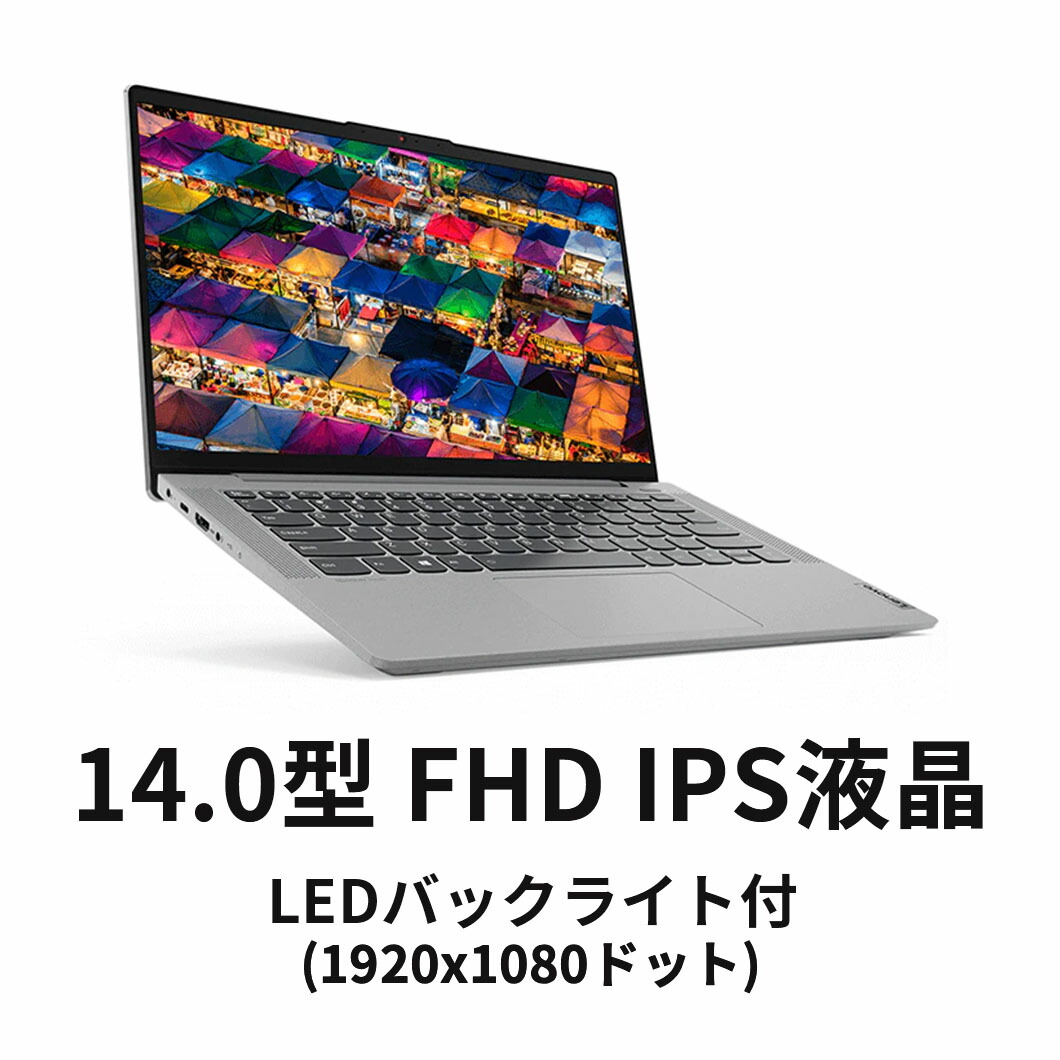 5 30 極度3 000丸オフ引換証 エントリー最大p15倍増 直販 控え帳パーソナルコンピュータ Officeあり Lenovo Ideapad Slim 550 Amd Ryzen 7積み上げる 14 0種 Fhd 16gbコンピュータメモリー 512gb Ssd Windows10 Microsoft Office Home Business 19 プラチナ鼠色 送料