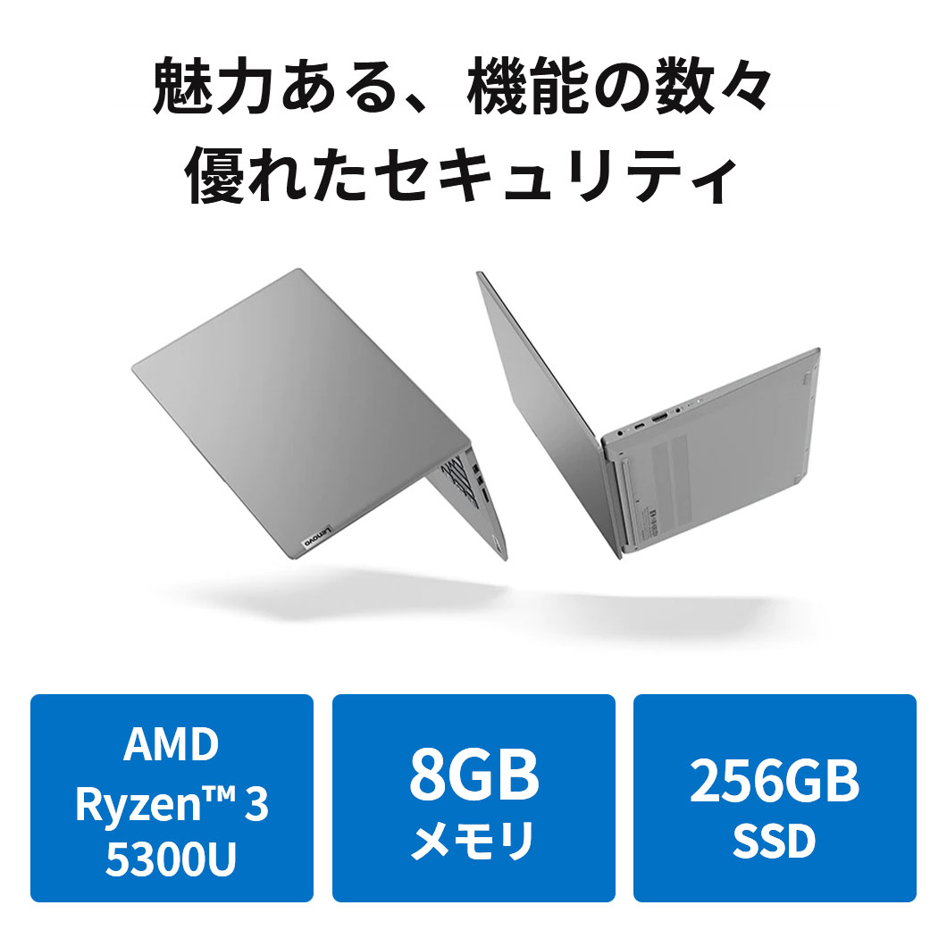 LENOVO IdeaPad Slim（中古）4GBのメモリ、SSD32GB+inforsante.fr