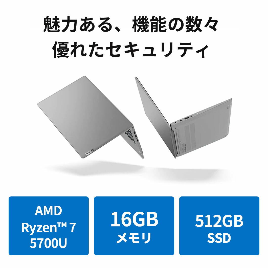 5 30 極度3 000丸オフ引換証 エントリー最大p15倍増 直販 控え帳パーソナルコンピュータ Officeあり Lenovo Ideapad Slim 550 Amd Ryzen 7積み上げる 14 0種 Fhd 16gbコンピュータメモリー 512gb Ssd Windows10 Microsoft Office Home Business 19 プラチナ鼠色 送料