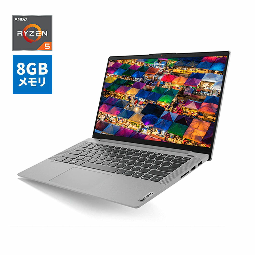 楽天市場】Lenovo 直販 ノートパソコン 新品 officeなし IdeaPad Slim 550 14.0型 FHD IPS Windows 11  Home Ryzen 5 メモリ 8GB SSD 512GB 指紋認証 1年保証 送料無料 : レノボ・ショッピング 楽天市場店