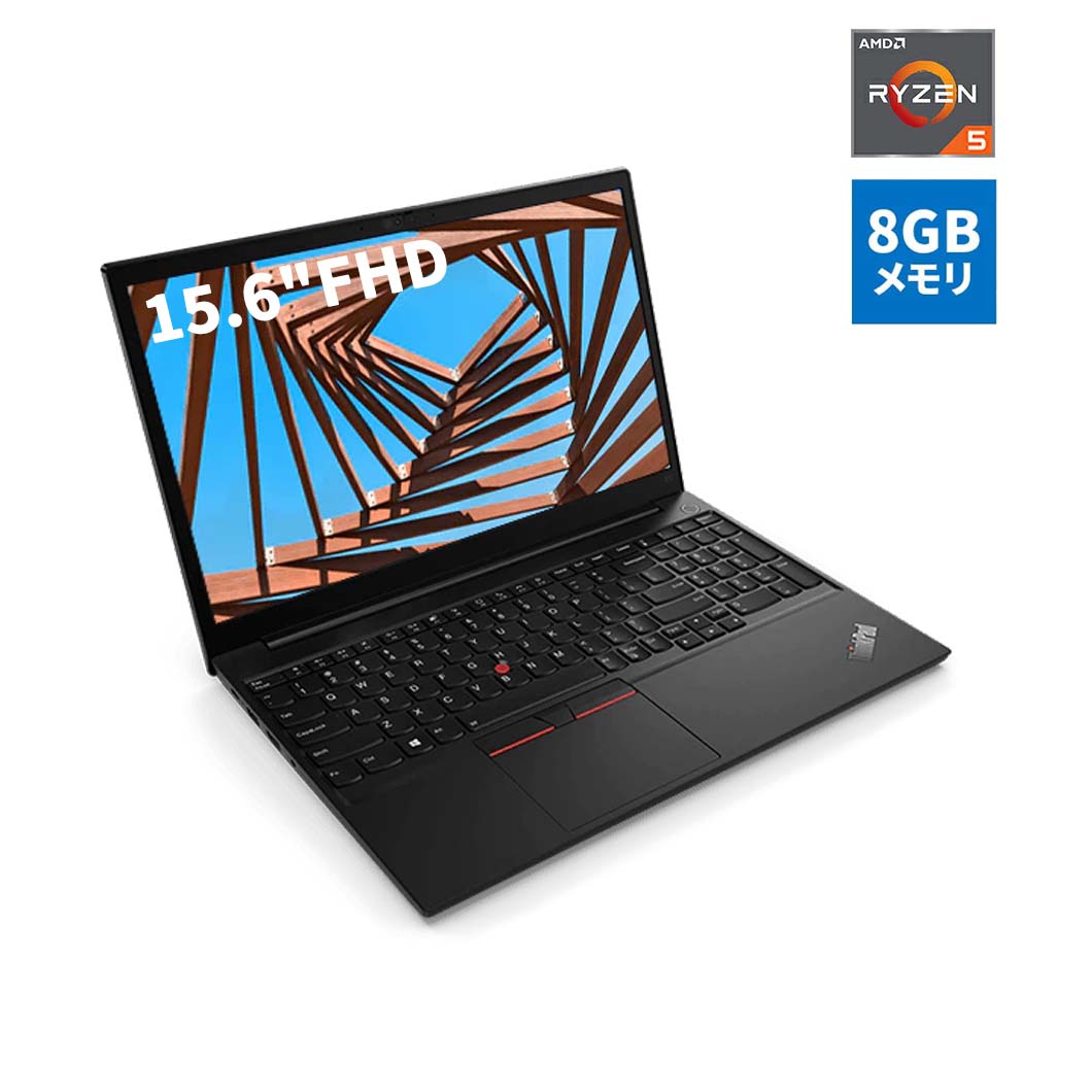 楽天市場 3 11 1 59までポイント5倍 直販 ノートパソコン Lenovo Thinkpad E15 Gen2 Amd Ryzen 5搭載 15 6型 Fhd 8gbメモリー 256gb Ssd Windows10 Officeなし ブラック 送料無料 レノボ ショッピング 楽天市場店