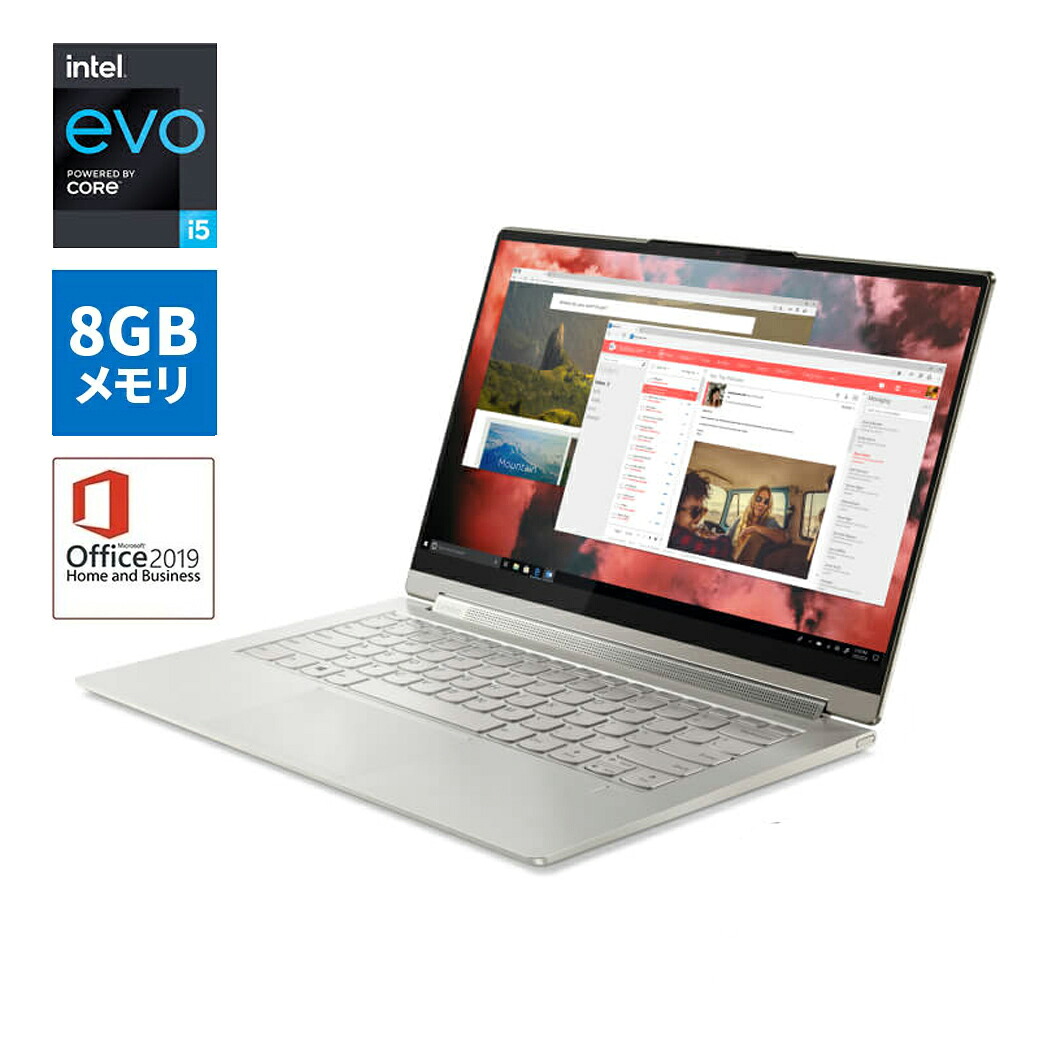 楽天市場 11 4 全品p5倍 直販 ノートパソコン Lenovo Yoga 950i Core I5搭載 14 0型 Uhd マルチタッチ対応 8gbメモリー 512gb Ssd Windows10 Officeなし マイカ 送料無料 Wx レノボ ショッピング 楽天市場店