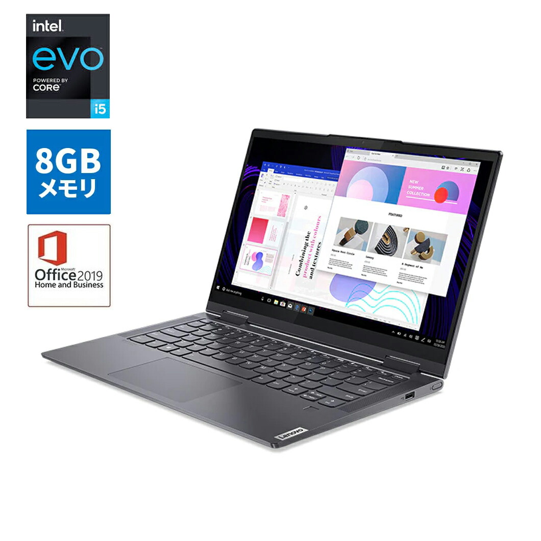 史上最も激安 楽天市場 今なら5 500円offクーポン 直販 ノートパソコン Officeあり Lenovo Yoga 750i Core I5搭載 14 0型 Fhd マルチタッチ対応 8gbメモリー 512gb Ssd Windows10 Microsoft Office Home Business 19 スレートグレー 送料無料 レノボ 史上最も激安 楽天市場 今なら5 500円offクーポン 直販 ノートパソコン Officeあり Lenovo Yoga 750i Core I5搭載 14 0型 Fhd マルチタッチ対応 8gbメモリー 512gb Ssd Windows10 Microsoft Office Home Business 19 スレートグレー 送料無料 レノボ