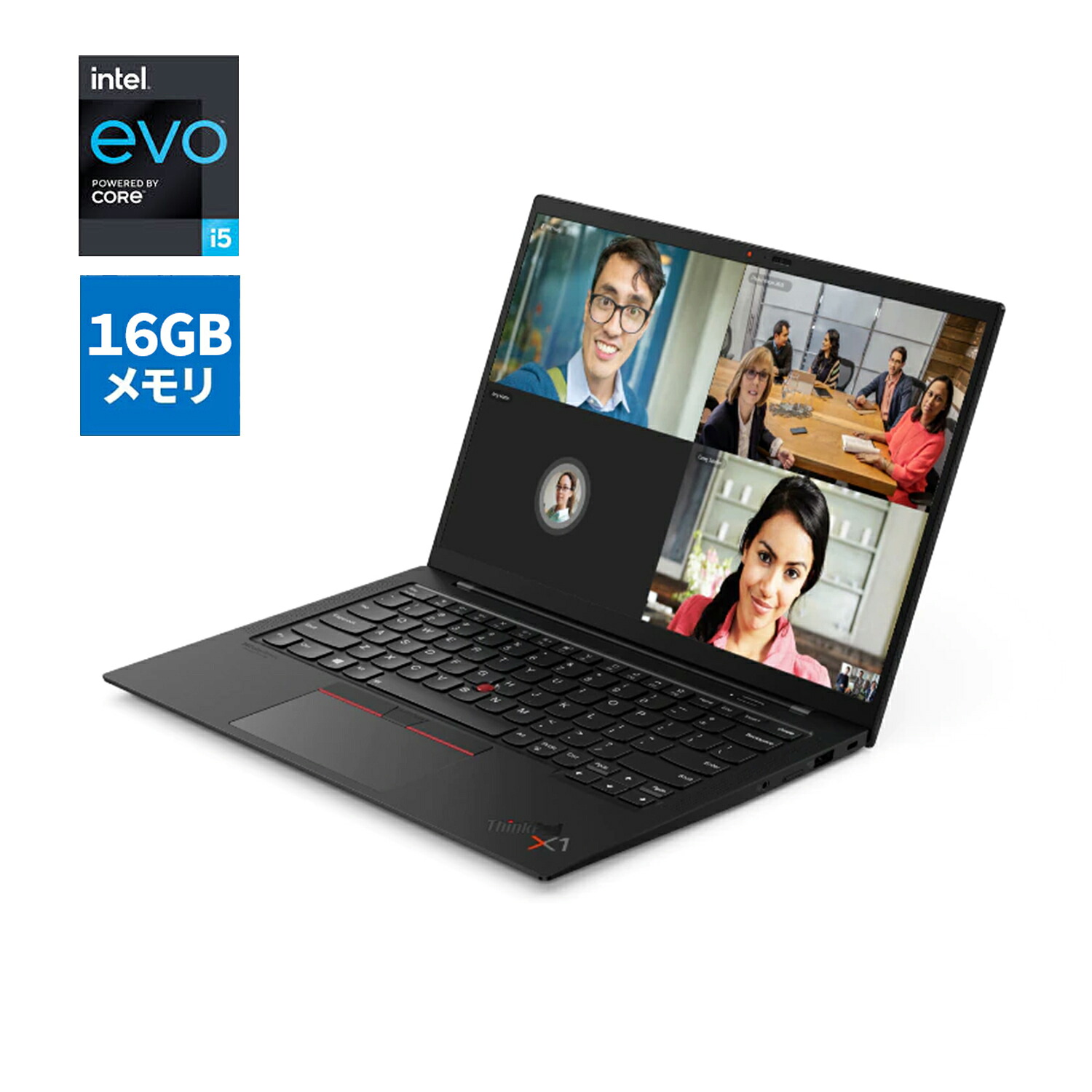 楽天市場 11 15 最大p7倍 直販 ノートパソコン Thinkpad X1 Carbon Gen 9 Core I7 1165g7搭載 14 0型 Wuxga 16gbメモリー 512gb Ssd Officeなし Windows10 ブラック 送料無料 Wx レノボ ショッピング 楽天市場店