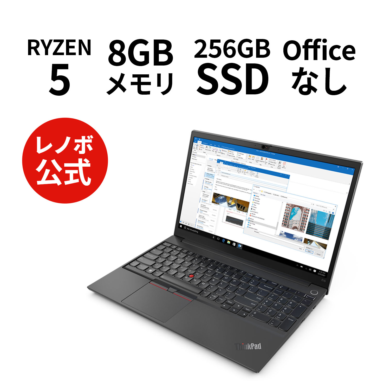 楽天市場】P5倍【9,000円OFFクーポン】直販 ノートパソコン Officeあり：ThinkBook 15 Gen 3 AMD Ryzen 5  5600U搭載 15.6型 FHD 8GBメモリー 256GB SSD Microsoft Office Home  Business 2021  Windows10 Pro グレー【送料無料】 : レノボ・ショッピング 楽天市場店