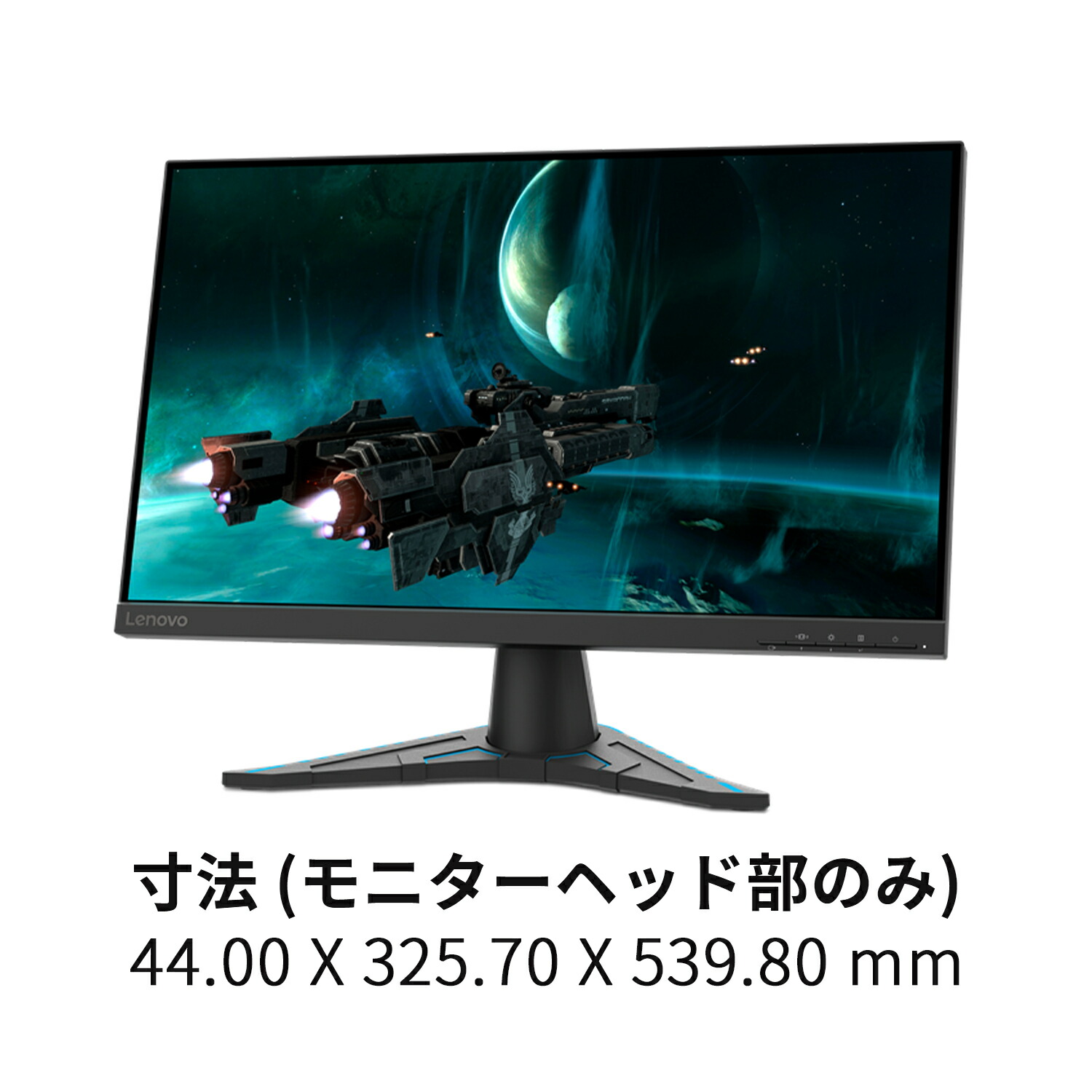 楽天市場】【ポイント5倍】23.8インチ Lenovo G24e-20 モニター 66D7GAR1JP 【23.8型 VA WLED液晶モニター 】【送料無料】【3年保証】ディスプレイ PCモニター パソコンモニター ゲーミングモニターslc：レノボ・ショッピング 楽天市場店