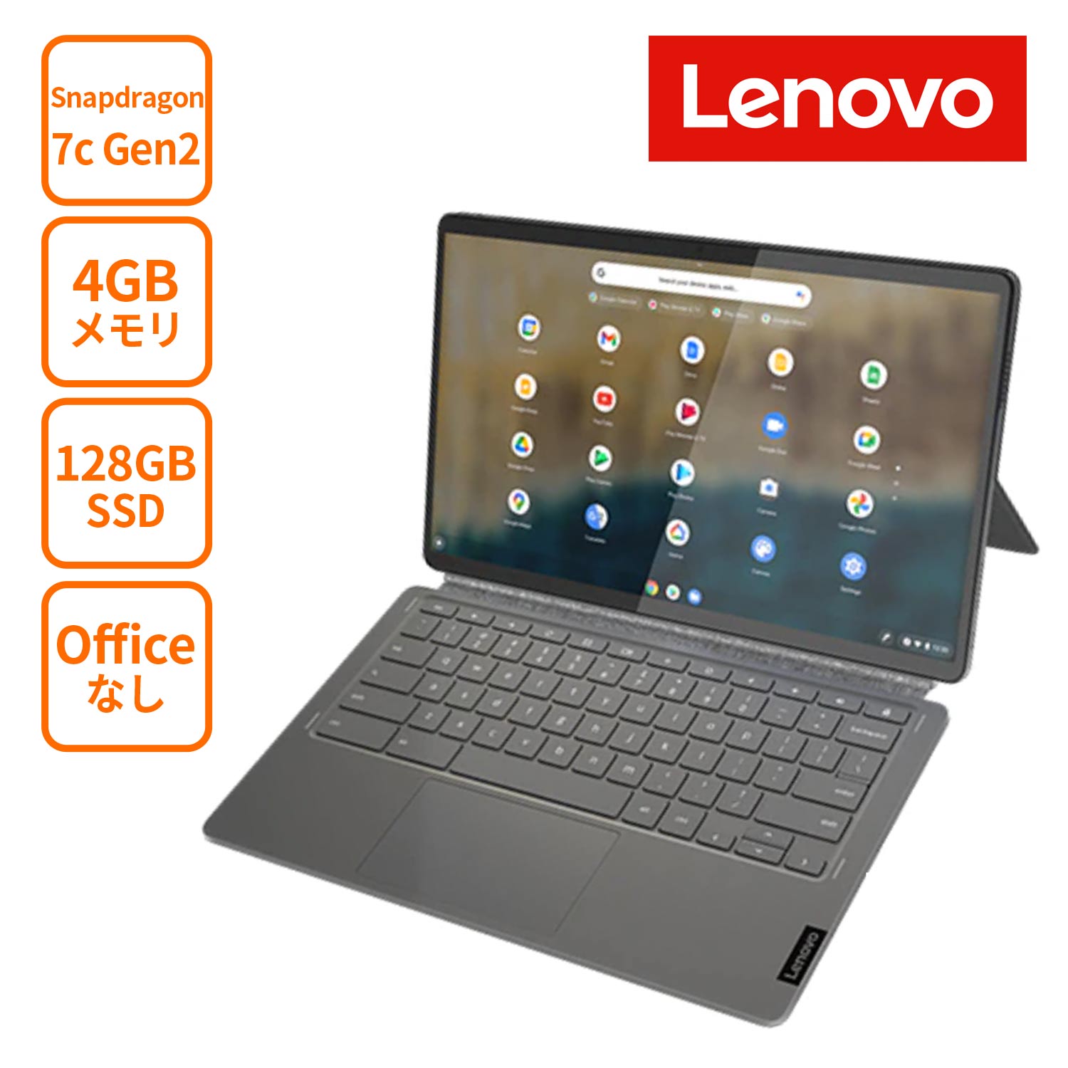 【楽天市場】【短納期】Lenovo 直販 ノートパソコン 新品 officeなし IdeaPad Slim 360 Chromebook 14.0型  FHD Chrome OS MediaTek MT8183 メモリ 4GB 64GB eMMC 1年保証 送料無料 : レノボ・ショッピング 楽天市場店