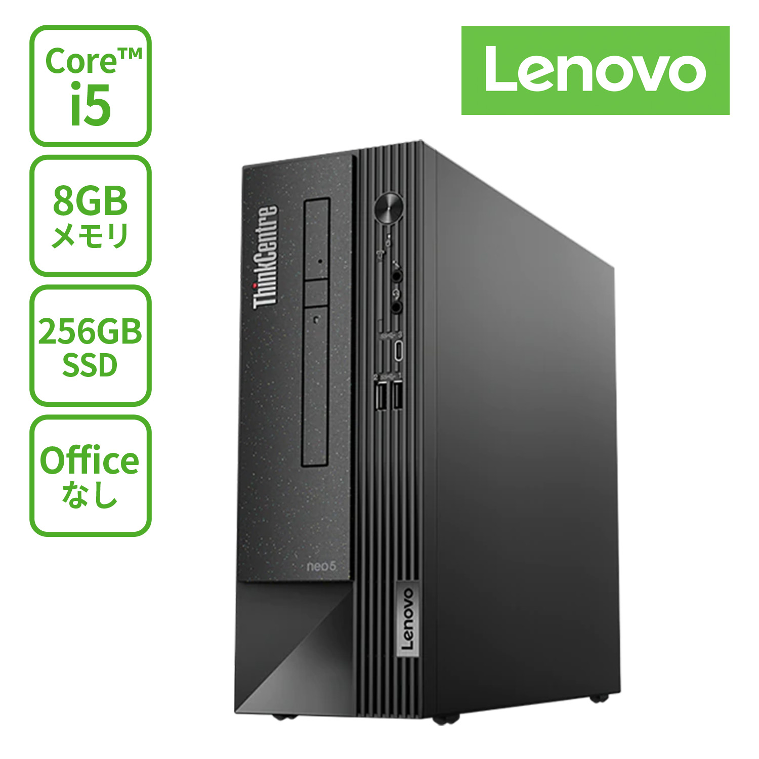 楽天市場】【短納期】直販 デスクトップパソコン：ThinkCentre M60e Tiny Core i5-1035G1搭載(8GBメモリー/256GB  SSD/Officeなし/Windows10 Pro/モニターなし) : レノボ・ショッピング 楽天市場店