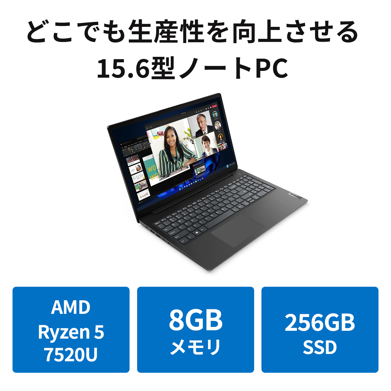 値下げ】LenovoPC Ryzen5 SSD512GB メモリ8GB | cprc.org.au
