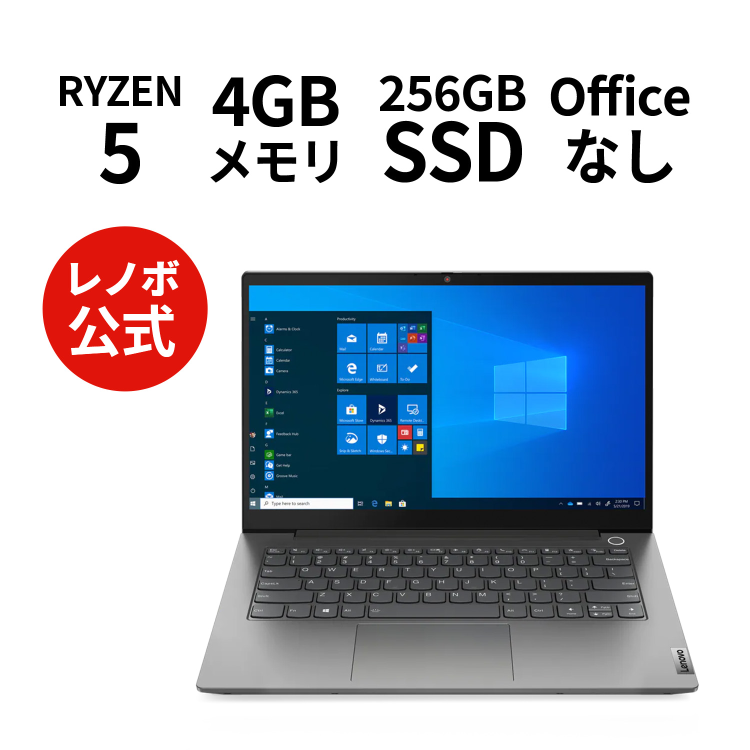 【楽天市場】【11/14 18時-11/27限定】P10倍！直販 ノート