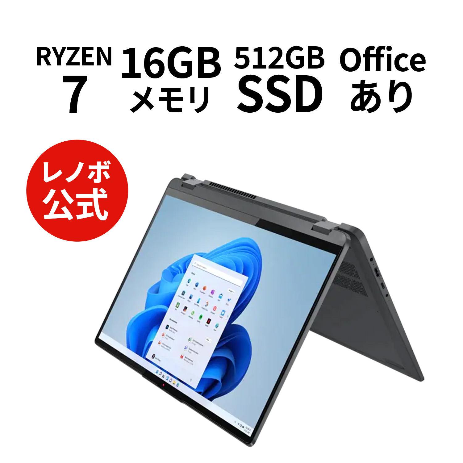 楽天市場】【8/11(金)まで限定】P10倍！直販 ノートパソコン Office