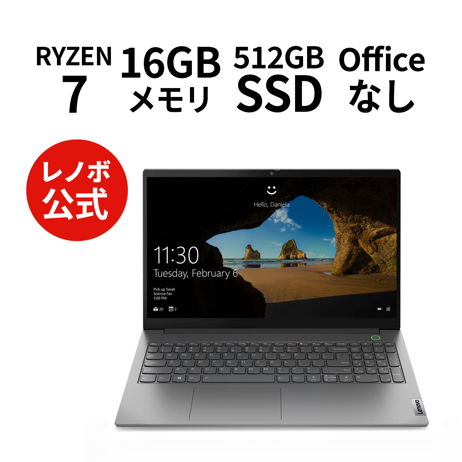 楽天市場】【短納期】直販 ノートパソコン：ThinkBook 15 Gen 3 (AMD