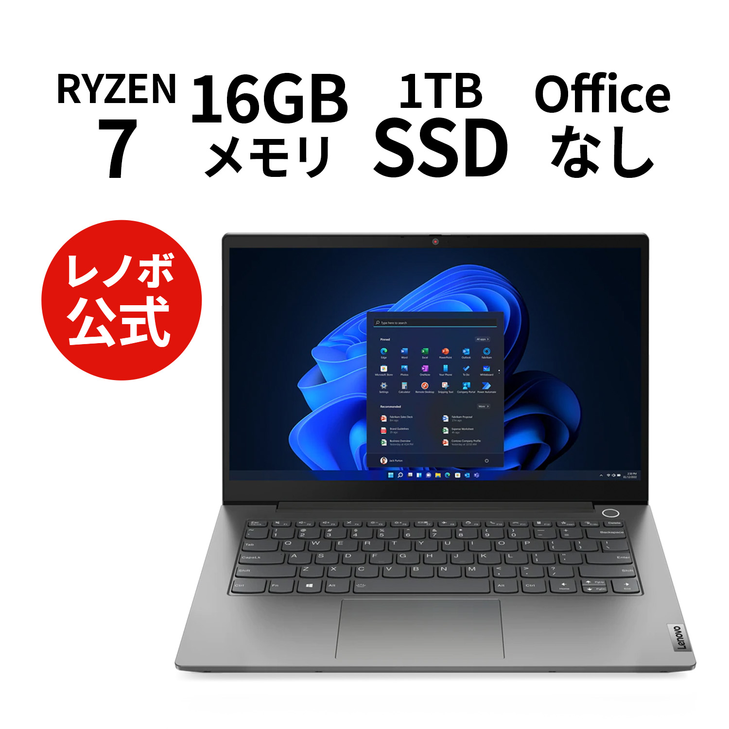 ポケットいっぱい b342✨薄型/1000GB/8GB/Core i5/win10✨ノート