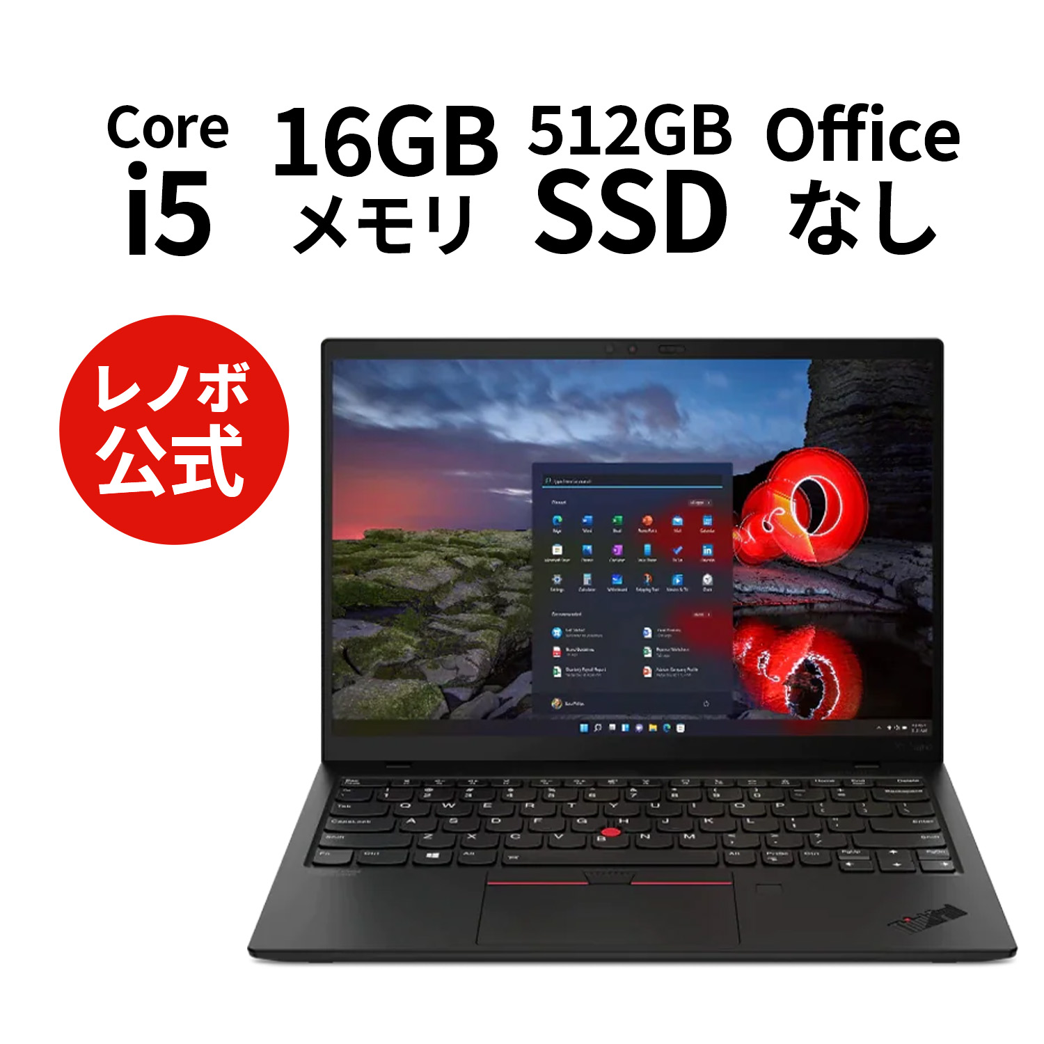 割引クーポン配布中!! Thinkpad X1Nano i7/16Gb/500GB 11世代i7 - 通販