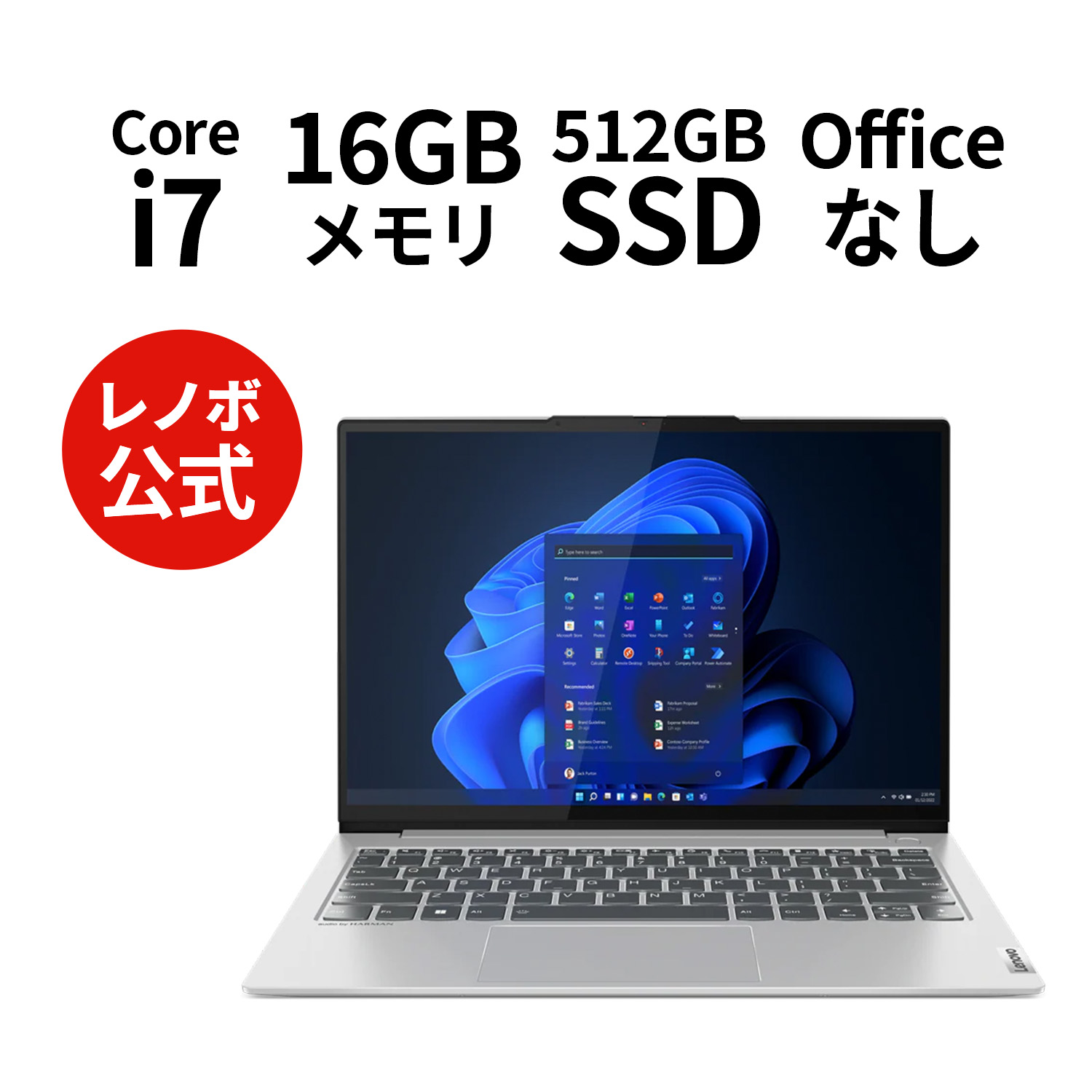 楽天市場】【10/14-10/18限定】P10倍！直販 ノートパソコン：ThinkBook