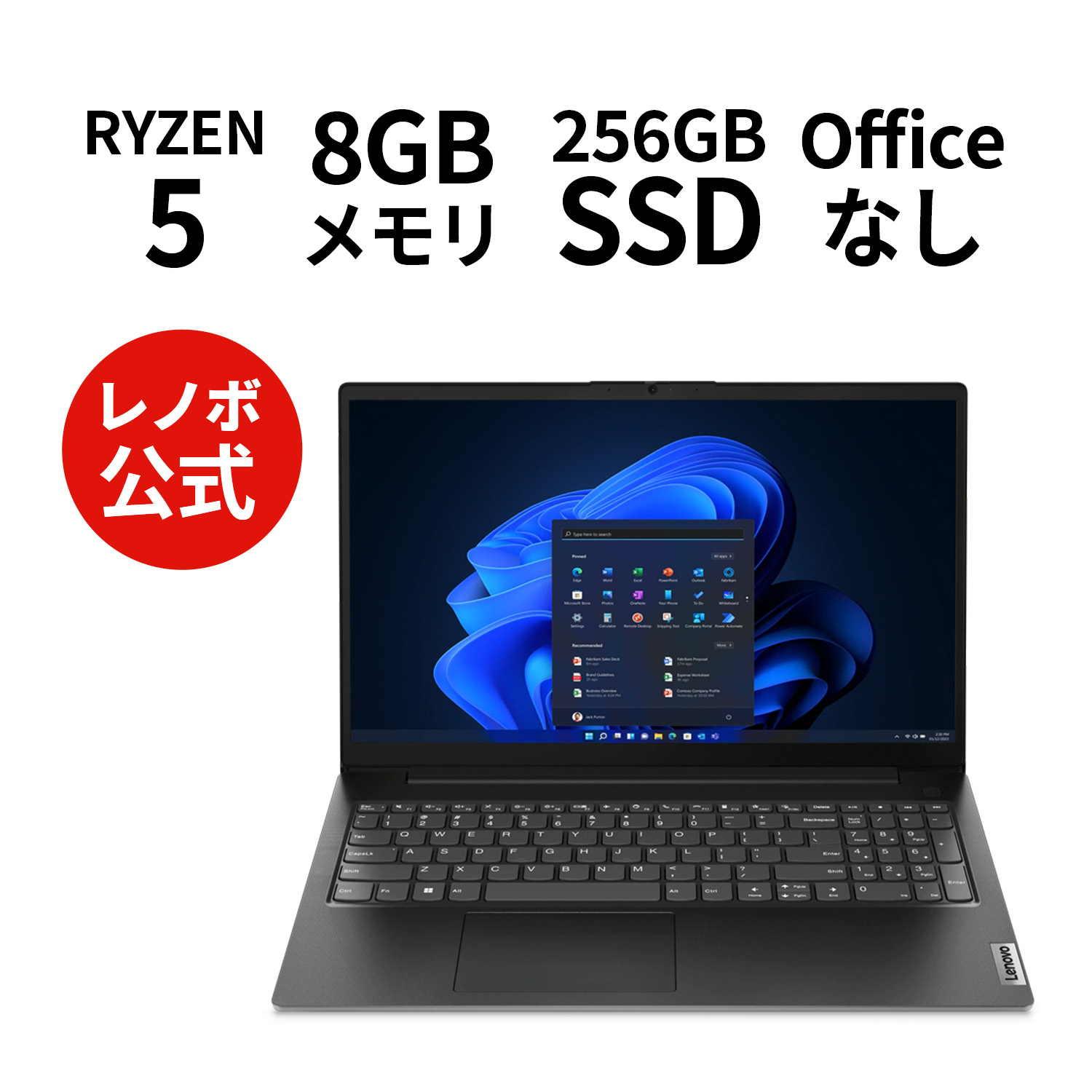 楽天市場】【10/14-10/18限定】P10倍！直販 ノートパソコン：ThinkBook