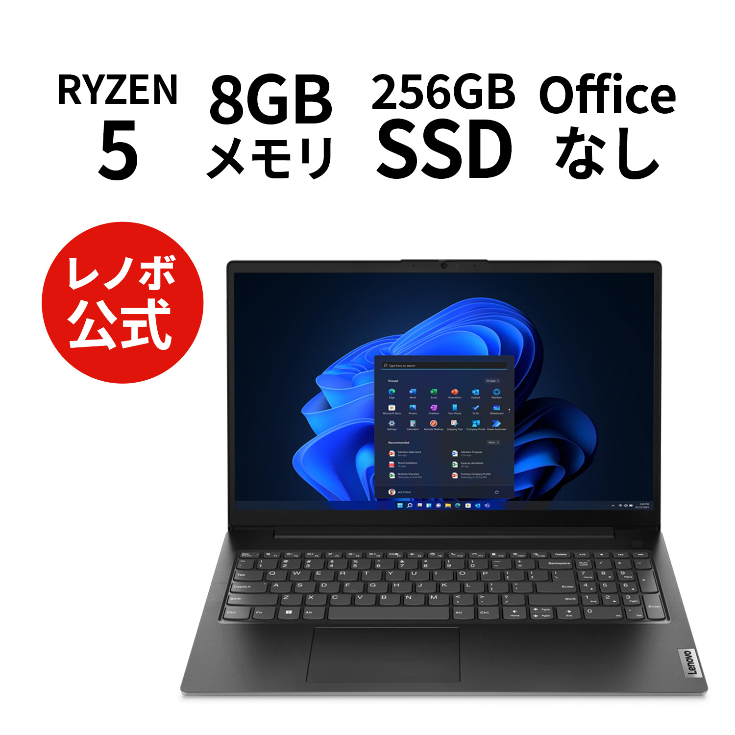 楽天市場】【8/11(金)まで限定】P10倍！直販 ノートパソコン：Lenovo