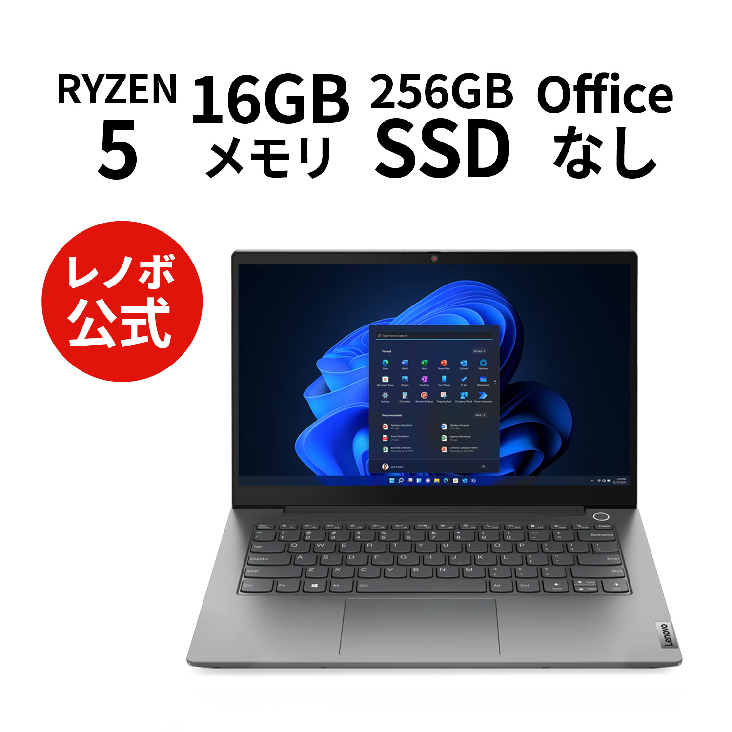 楽天市場】直販 ノートパソコン：ThinkBook 14 Gen 5 (AMD) Ryzen 5