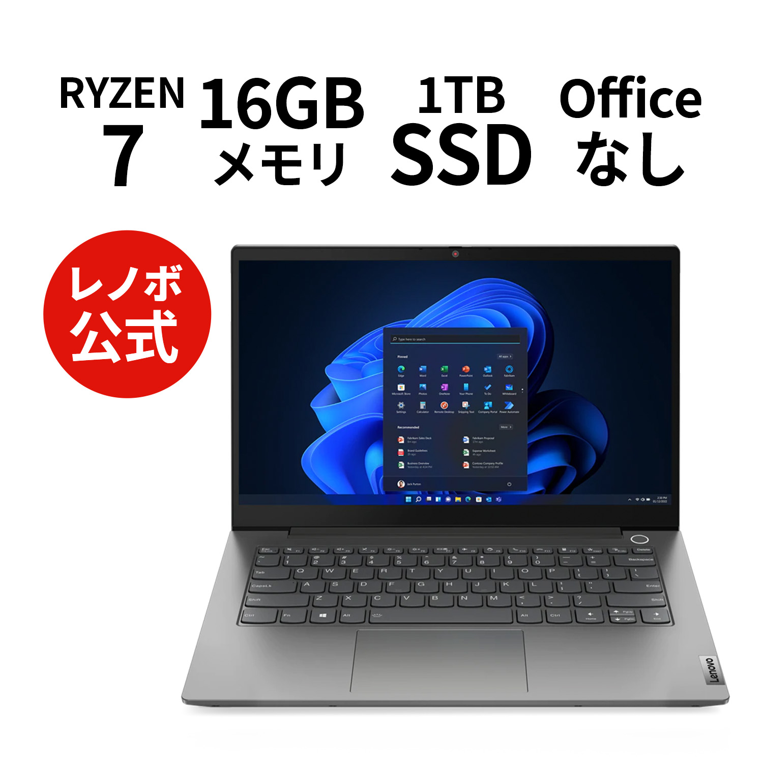 楽天市場】【8/11(金)まで限定】P10倍！直販 ノートパソコン