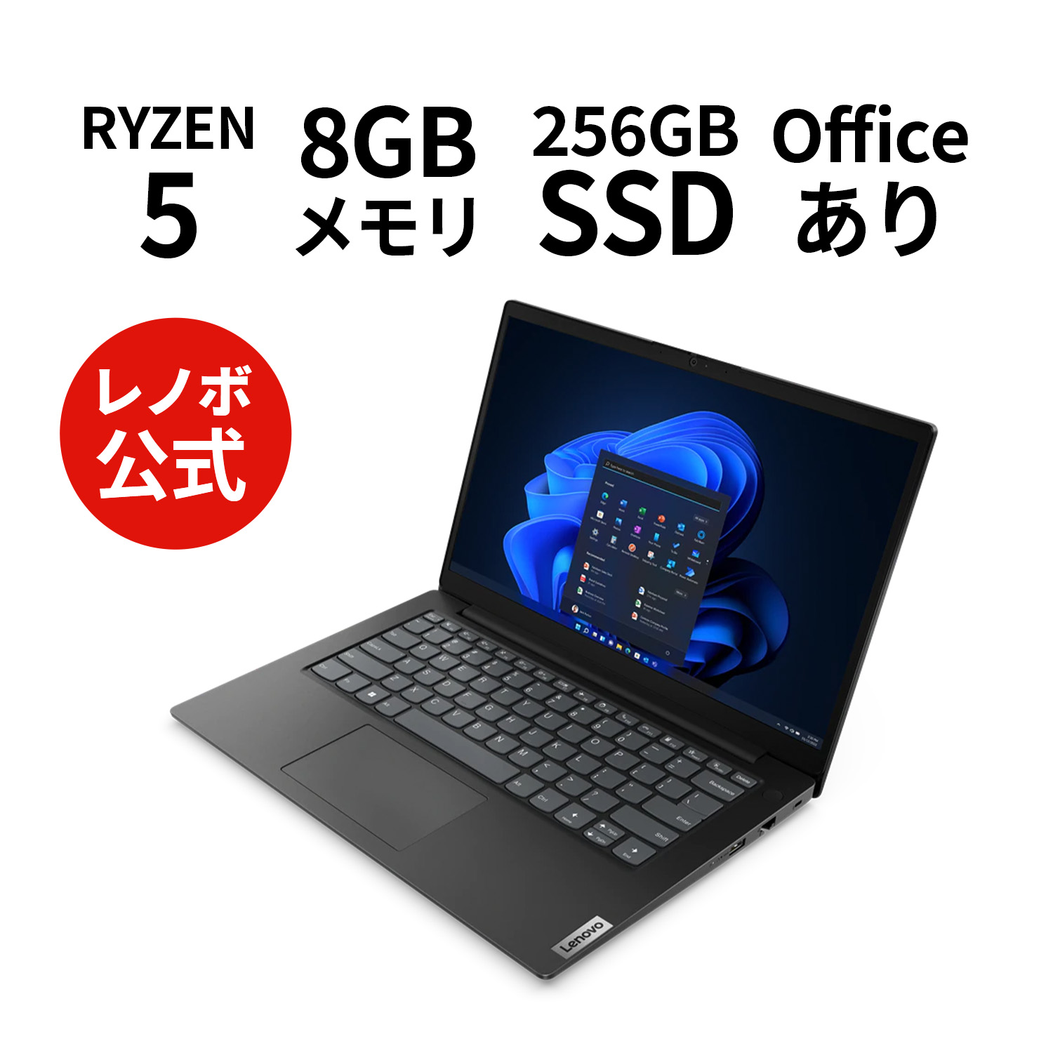 【楽天市場】【短納期】直販 ノートパソコン Officeあり：Lenovo