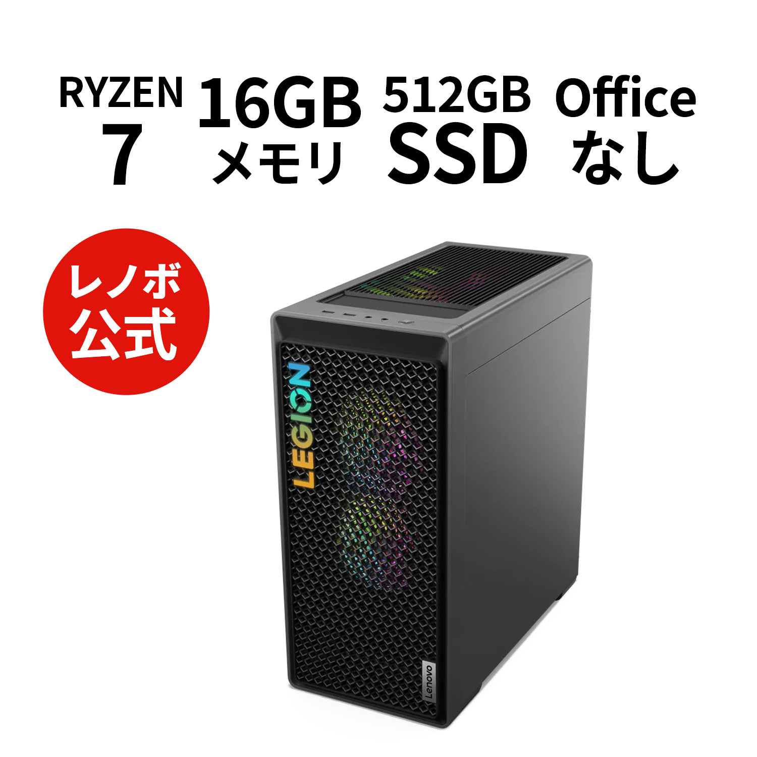 楽天市場】【8/11(金)まで限定】P10倍！直販 デスクトップパソコン