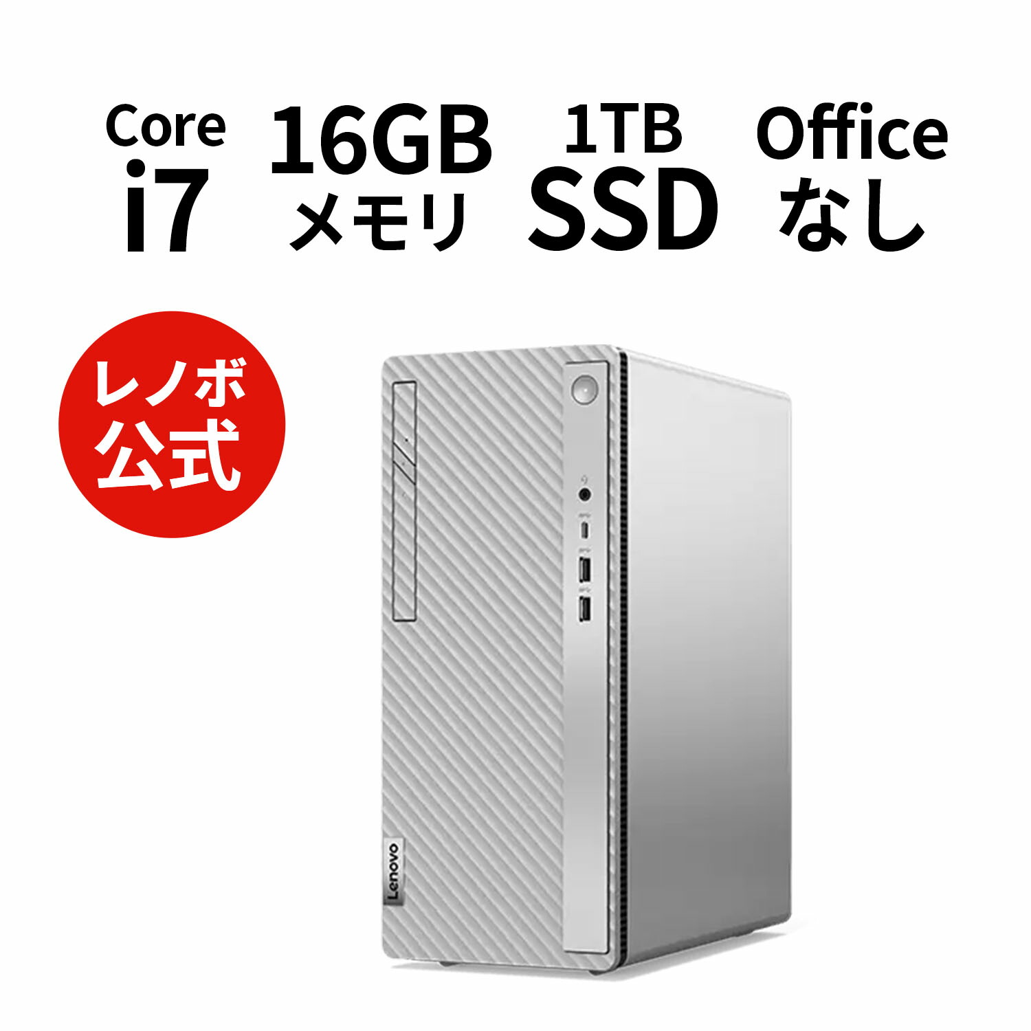 楽天市場】【8/11(金)まで限定】P10倍！【短納期】直販 デスクトップ